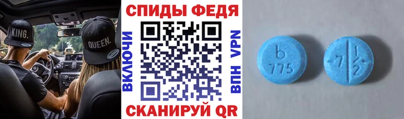 АМФЕТАМИН Розовый  Златоуст 