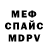 Первитин пудра Sim Fanny