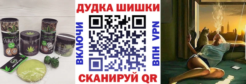 Еда ТГК марихуана  площадка официальный сайт  Златоуст 