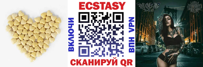 hydra вход  где можно купить   Златоуст  ЭКСТАЗИ диски 