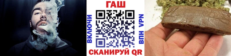 Гашиш гарик Златоуст