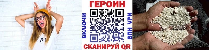 ГЕРОИН Афган хочу omg сайт Златоуст