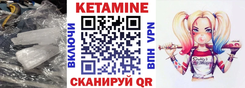 купить  сайты  Златоуст  КЕТАМИН ketamine 