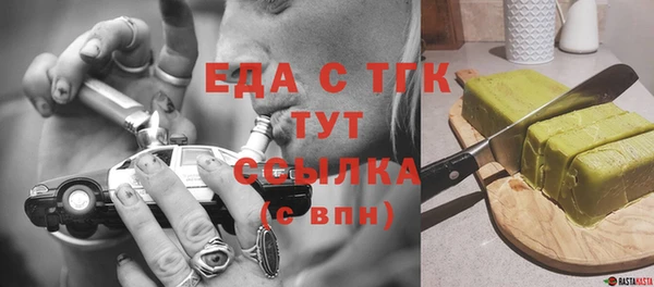 стафф Белокуриха