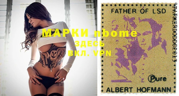 амфетамин Беломорск