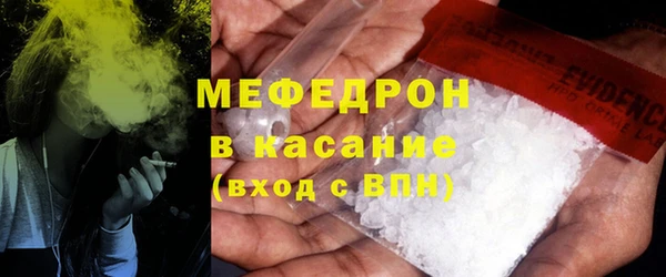меф VHQ Белоозёрский