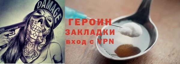 амфетамин Беломорск