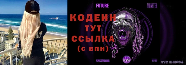 стафф Белокуриха