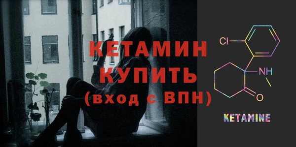амфетамин Беломорск
