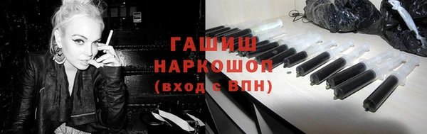 стафф Белокуриха
