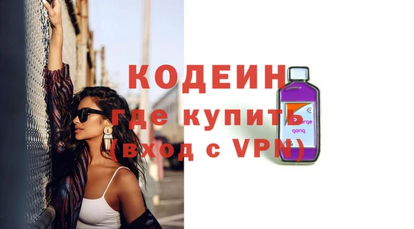 стафф Белокуриха