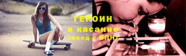 амфетамин Беломорск
