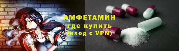 стафф Белокуриха