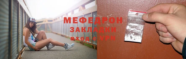 амфетамин Беломорск
