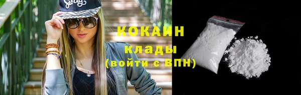 стафф Белокуриха