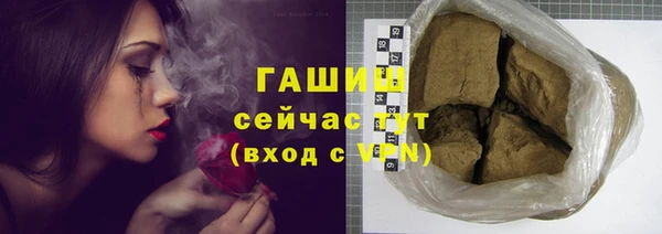 стафф Белокуриха
