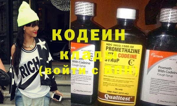 стафф Белокуриха