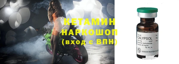амфетамин Беломорск