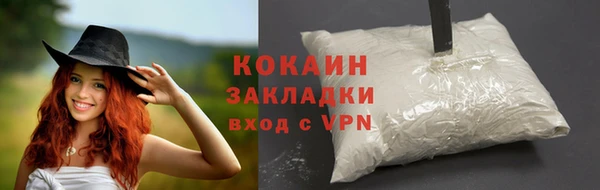 амфетамин Беломорск