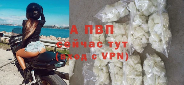 амфетамин Беломорск