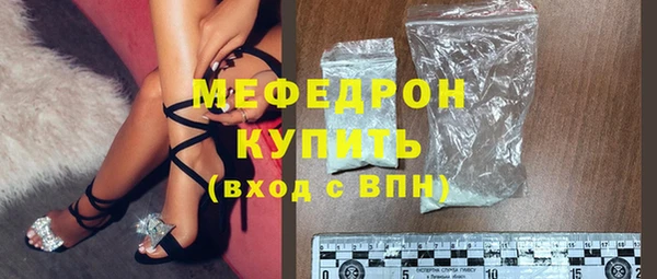 стафф Белокуриха