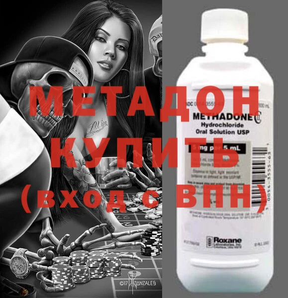 меф VHQ Белоозёрский