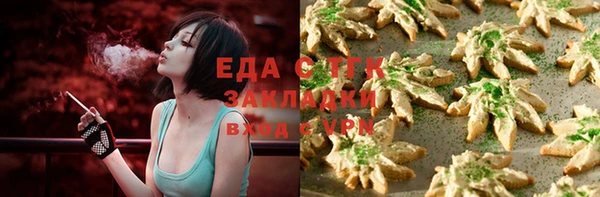 меф VHQ Белоозёрский