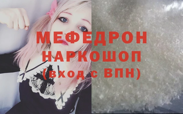 меф VHQ Белоозёрский