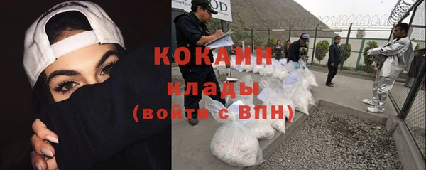 меф VHQ Белоозёрский