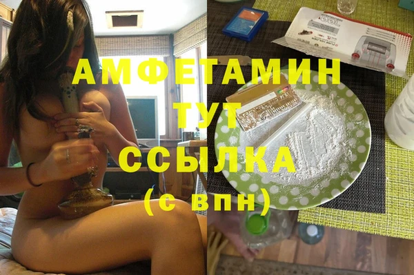 стафф Белокуриха