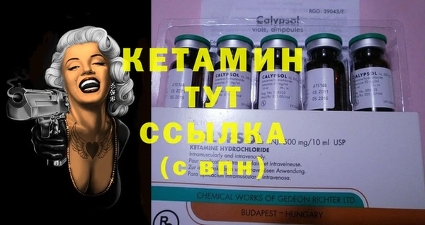 меф VHQ Белоозёрский