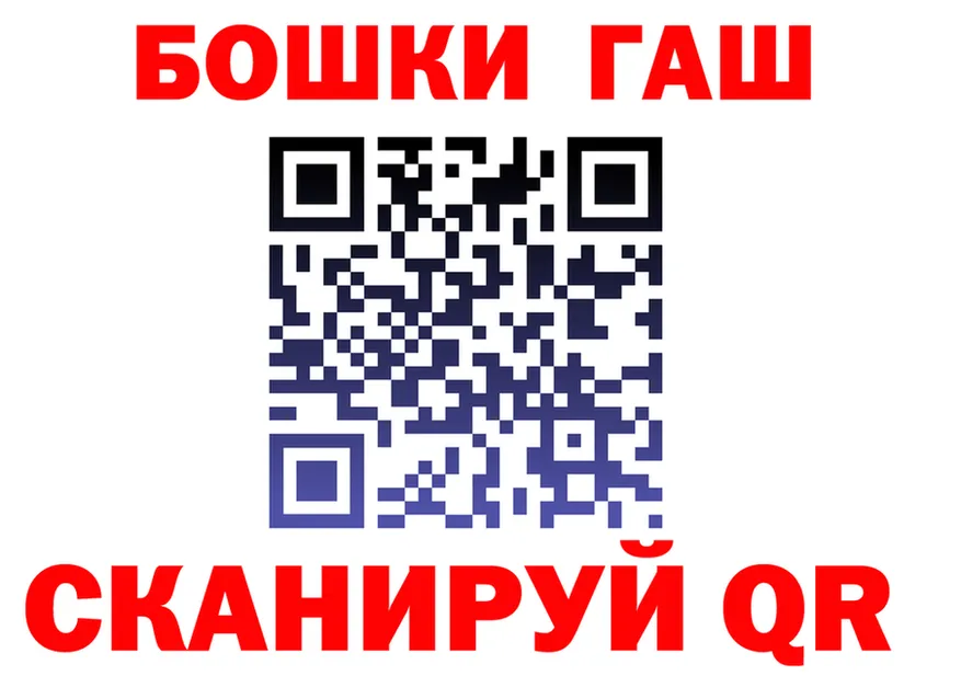 ГАШИШ гарик как войти это MEGA Златоуст