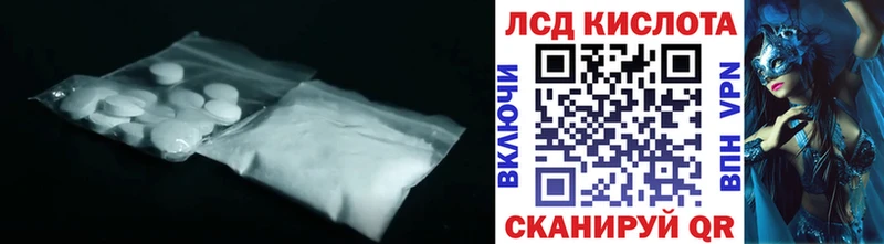 купить наркотики сайты  Златоуст  ЛСД экстази кислота 