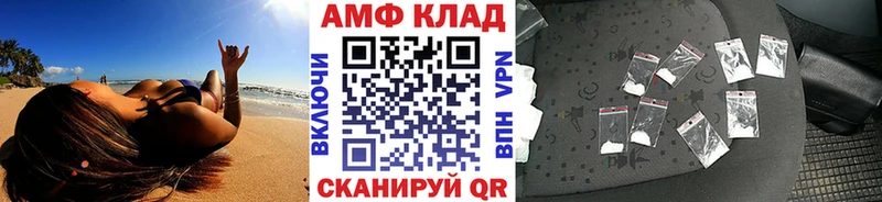 купить наркотик  Златоуст  Метамфетамин Декстрометамфетамин 99.9% 