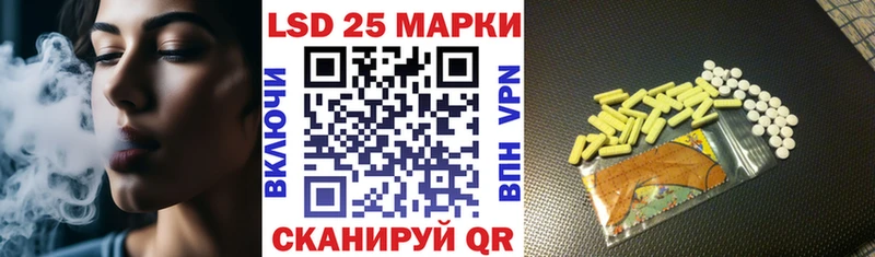 Марки NBOMe 1500мкг Златоуст